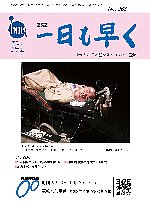NO268