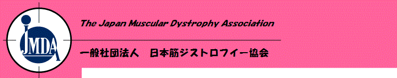 Title logo