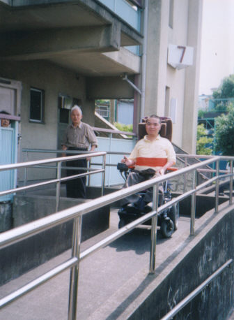 スロープの様子2