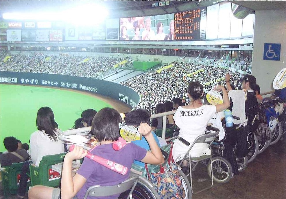 九州地方本部主催による福岡Yahoo! JAPANドーム野球観戦ツアー（平成２３年９月）の写真