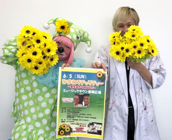 okinawa-himawari-100