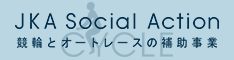 JKA-Social-Actionのバナー