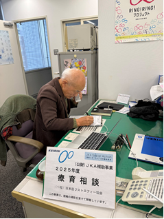 石原傳幸先生の写真
